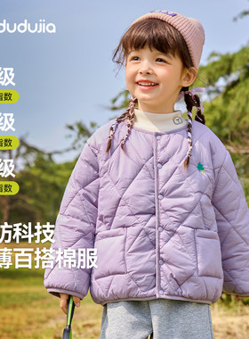 嘟嘟家女童秋冬棉服外套