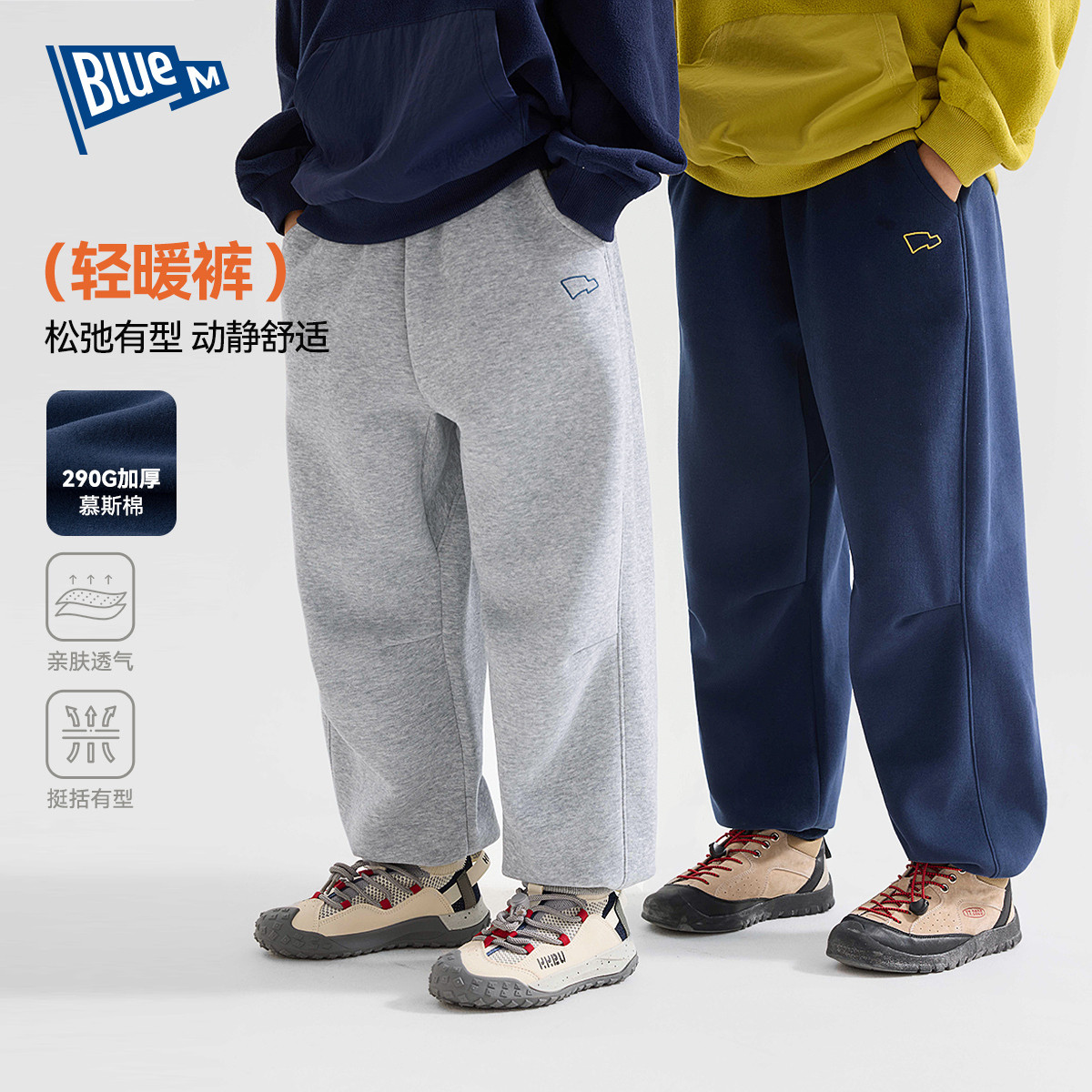 裤子男孩长裤儿童春秋新款休闲裤童装衣服男童运动裤,童装/婴儿装/亲子装,裤子,淘宝优惠券,粉丝福利购,淘宝优惠卷