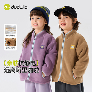 【抗静电】儿童奥粒绒外套男童新款衣服女童好看服装婴儿宝宝童装