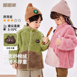 宝宝双面绒加厚外套儿童卡通加绒衣服男童保暖开衫女宝毛绒冬装潮