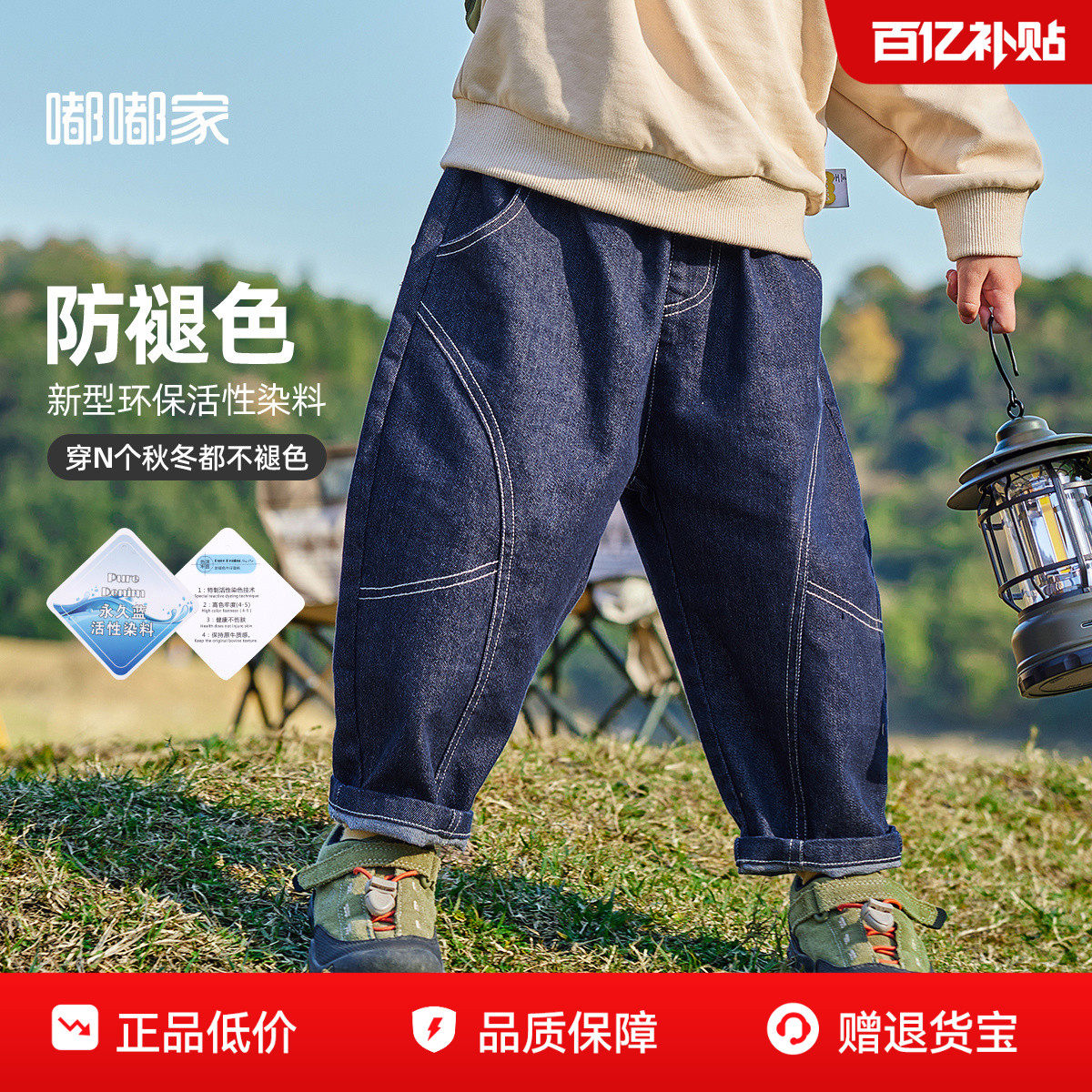 [防褪色]嘟嘟家男童牛仔裤新款宝宝裤子女童儿童男宝童装小童衣服