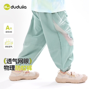 嘟嘟家夏季宝宝长裤儿童夏裤子薄款男童夏装女童下装休闲夏款童装