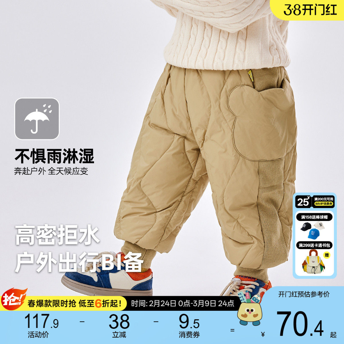 嘟嘟家儿童羽绒裤冬季男童防水裤子宝宝童装长裤女童新款棉裤衣服