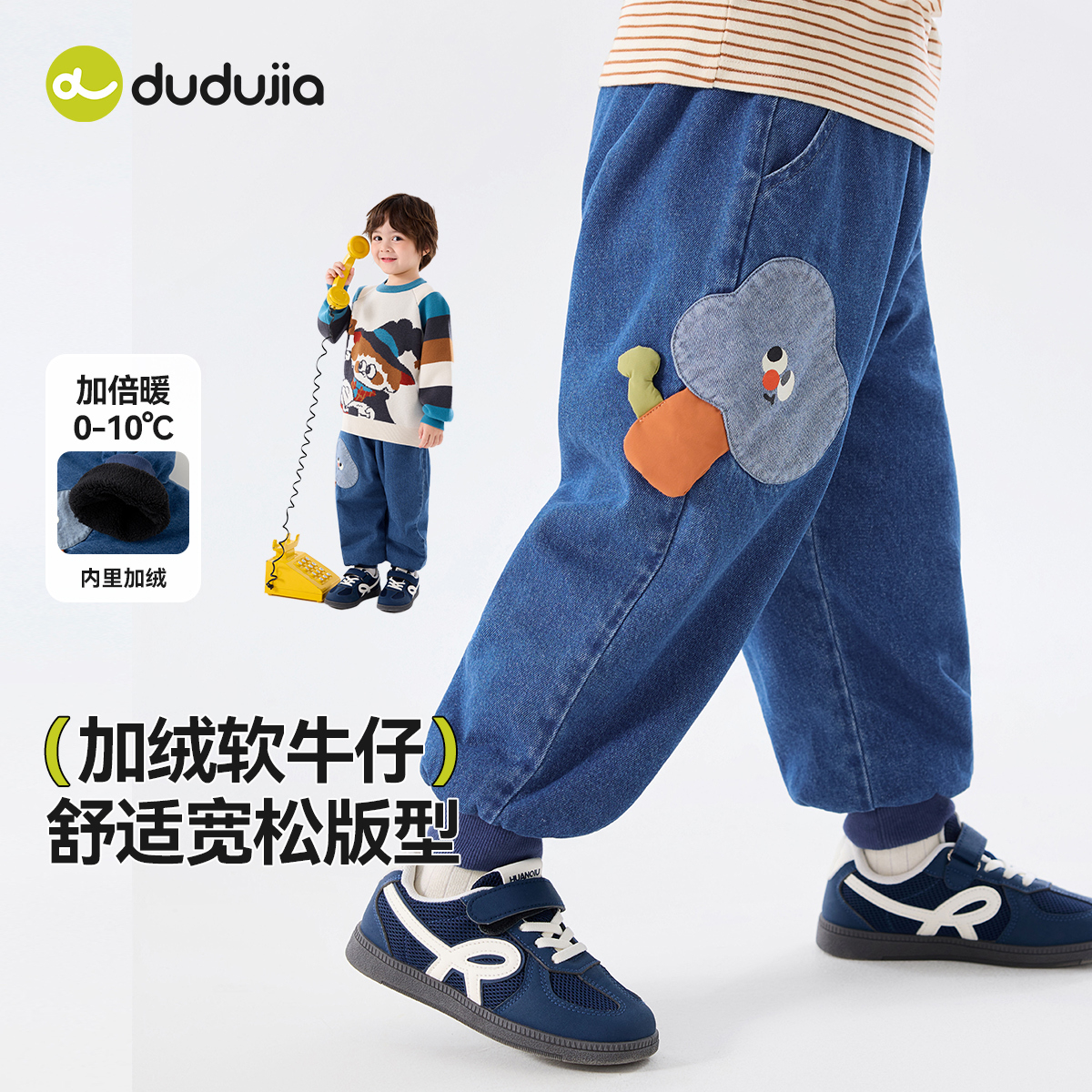 男童牛仔裤冬季裤子嘟嘟家儿童加绒长裤新款婴儿衣服女童宝宝童装
