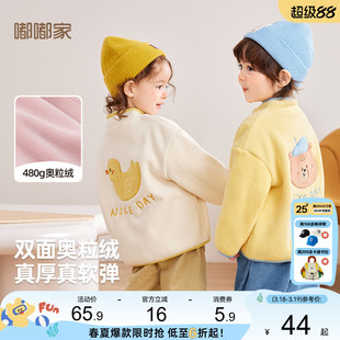 宝宝双面奥粒绒外套嘟嘟家儿童新款秋冬加绒童装男童女童上衣棉衣