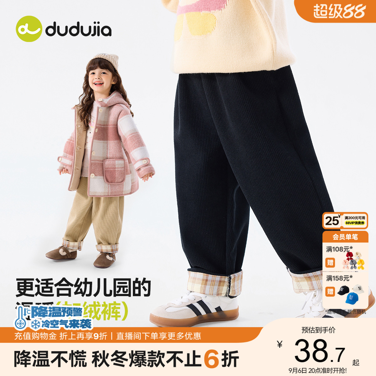 嘟嘟家女童灯芯绒裤子冬季新款加厚女宝长裤女孩童装宝宝儿童衣服