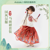 嘟嘟家女童汉服春季 宝宝儿童衣服 女宝演出服表演女孩优雅可爱童装