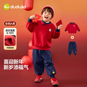 嘟嘟家男童套装 衣服 国风宝宝加绒童装 儿童冬季 拜年服女童喜庆年装