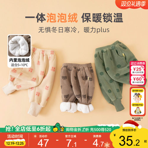 嘟嘟家宝宝卫裤秋冬冬装