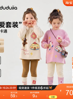 女童套装女宝秋装裙子打底裤儿童