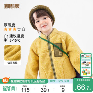 宝宝加厚毛绒外套儿童保暖开衫男童立领衣服女童加绒上衣冬季新款