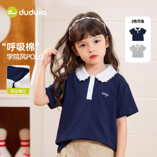 短袖 嘟嘟家女童t恤学院风POLO衫 儿童夏装 可爱上衣a类童装 宝宝夏款