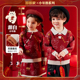 嘟嘟家儿童毛衣唐装 女童衣服 国风宝宝红色礼服男童新年拜年服冬装