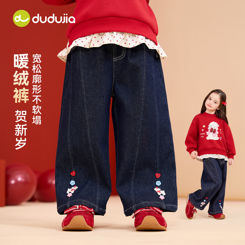 嘟嘟家女童拜年服儿童冬季裤子宝宝新年装女孩童装喜庆中国风衣服