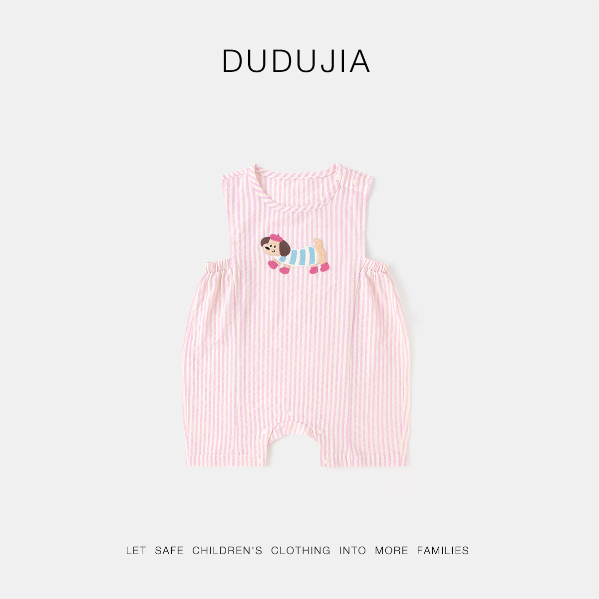 嘟嘟家夏季宝宝背带裤男童裤子女童短裤儿童夏款连体衣薄款短裤潮,童装/婴儿装/亲子装,裤子,淘宝优惠券,粉丝福利购,淘宝优惠卷