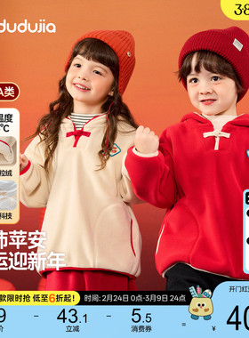 【抗静电】儿童卫衣红色拜年服冬季男童女童上衣新年宝宝童装衣服