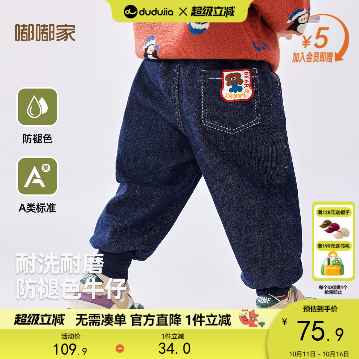 宝宝加绒软牛仔裤儿童秋冬长裤男童裤子女童新款冬装婴幼儿童装潮