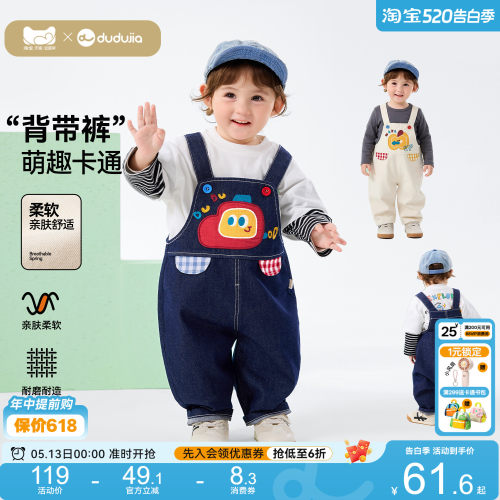 嘟嘟家儿童背带裤卡通春季男童裤