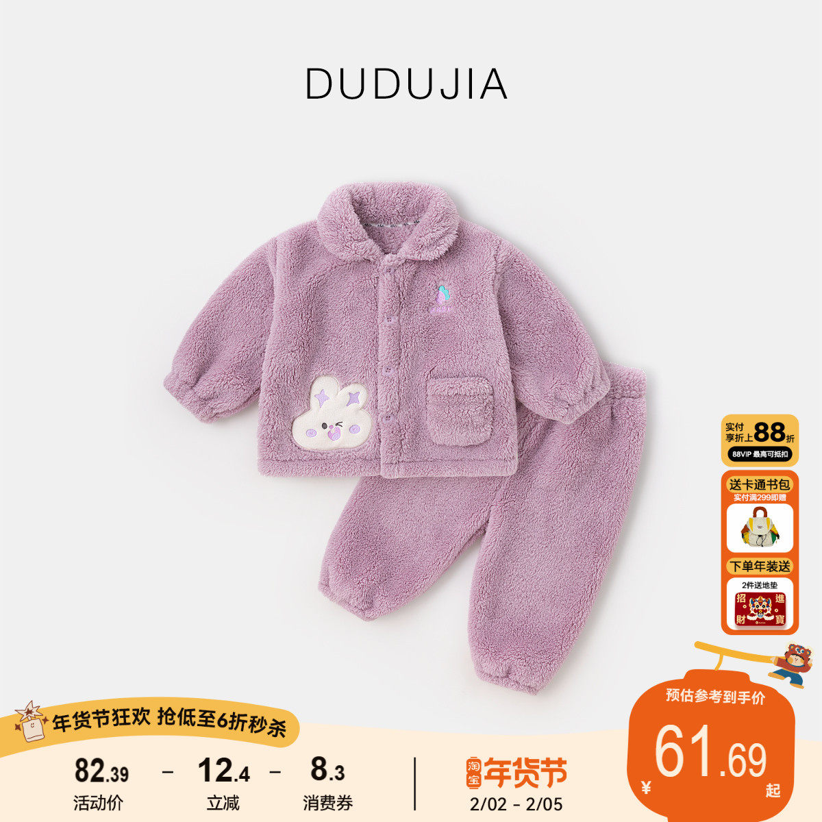 [抗静电]儿童睡衣套装嘟嘟家春季家居服女童童装男童加厚宝宝衣服