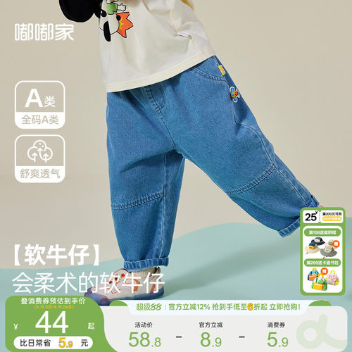 宝宝长裤牛仔裤休闲春秋