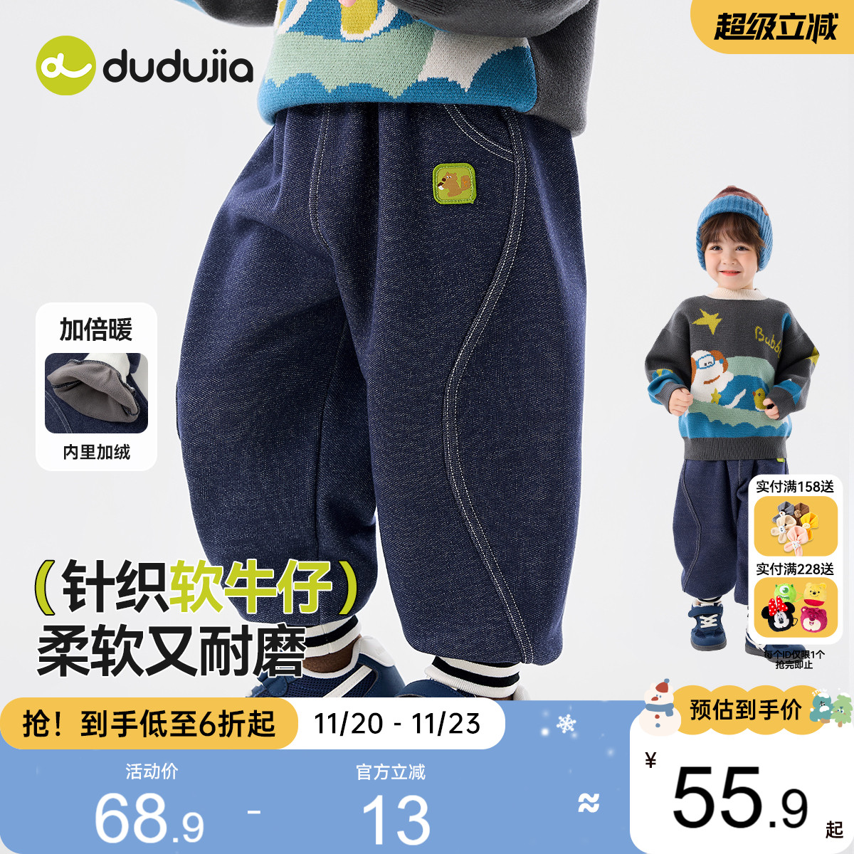嘟嘟家儿童裤子宝宝冬季长裤男童女童加绒牛仔裤婴儿休闲童装衣服