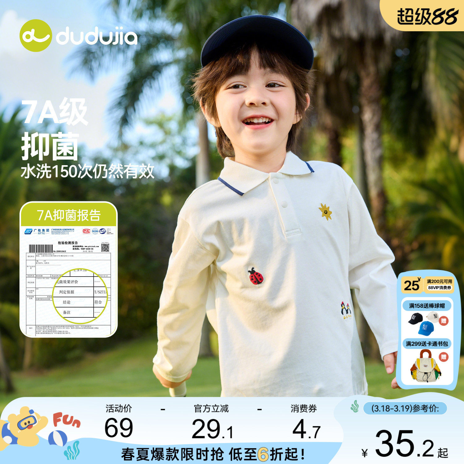 【100%棉】男童纯棉T恤儿童polo领春季长袖上衣女童衣服宝宝童装