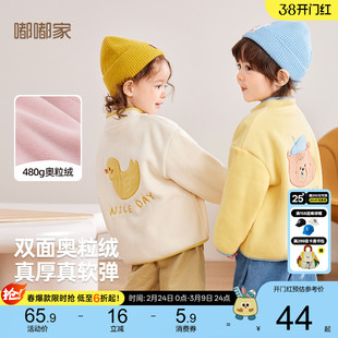 宝宝双面奥粒绒外套嘟嘟家儿童新款秋冬加绒童装男童女童上衣棉衣