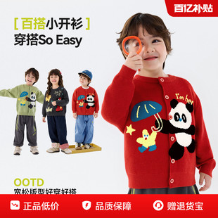 婴儿春季 上衣童装 衣服 男童女童长袖 嘟嘟家宝宝毛衣儿童红色针织衫