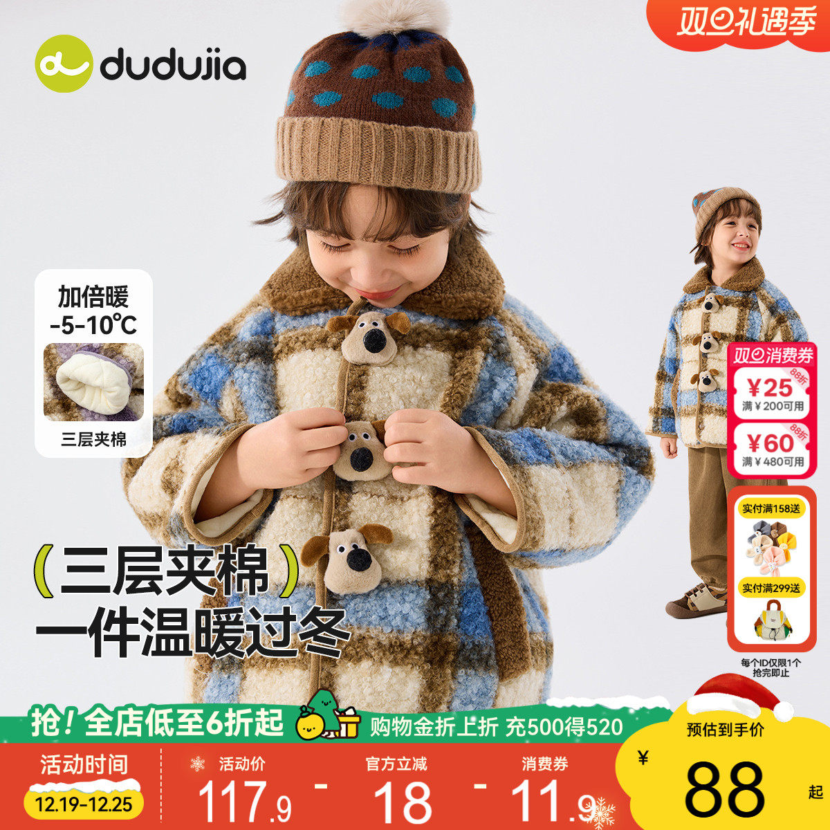 嘟嘟家儿童外套男童大衣女童冬季风衣摇粒绒加厚童装新款宝宝衣服