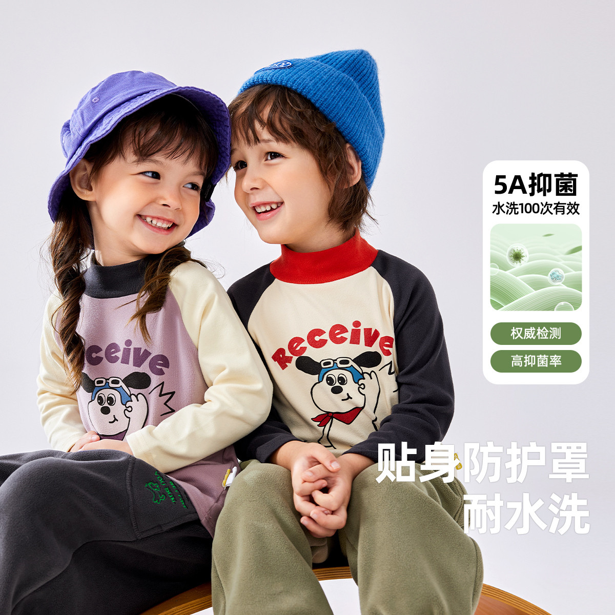 【5A抑菌】儿童T恤宝宝冬季长袖上衣男童女童打底衫衣服婴儿童装,童装/婴儿装/亲子装,T恤,淘宝优惠券,粉丝福利购,淘宝优惠卷