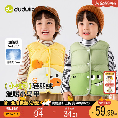 嘟嘟家儿童轻薄羽绒马甲冬季男童衣服女童上衣加厚宝宝童装洋气潮