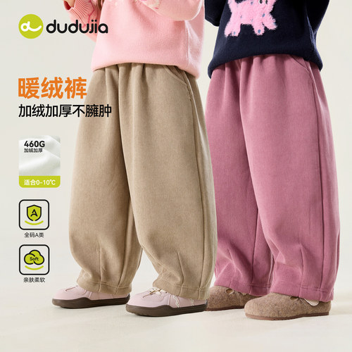 女童裤子女宝冬季长裤宝宝宝宝冬