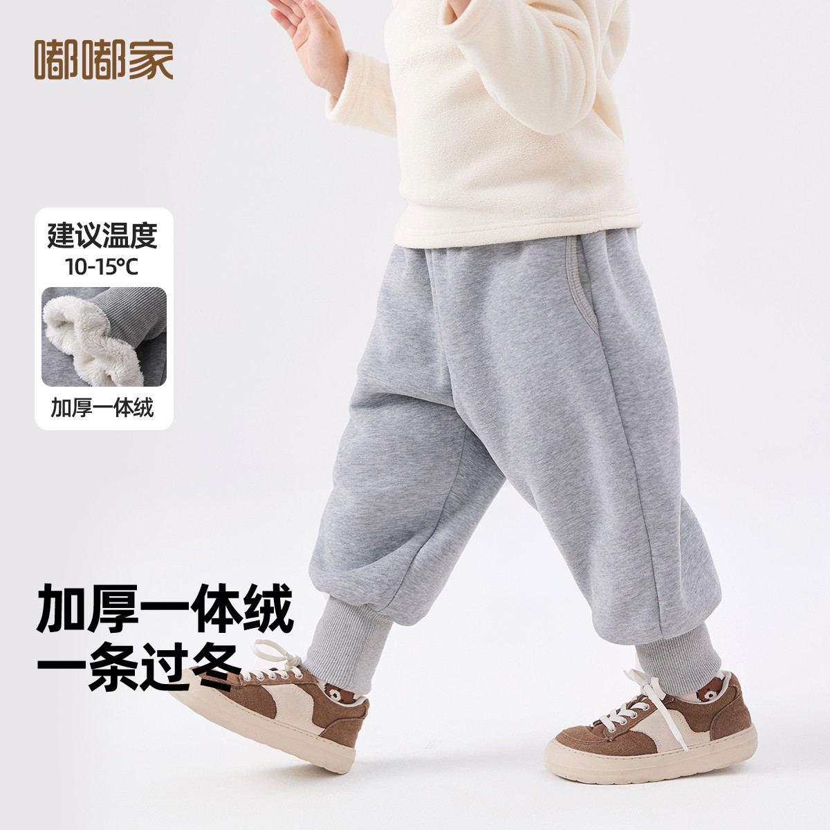 嘟嘟家男童加绒运动束脚裤冬装男宝裤子秋冬儿童长裤宝宝衣服潮流