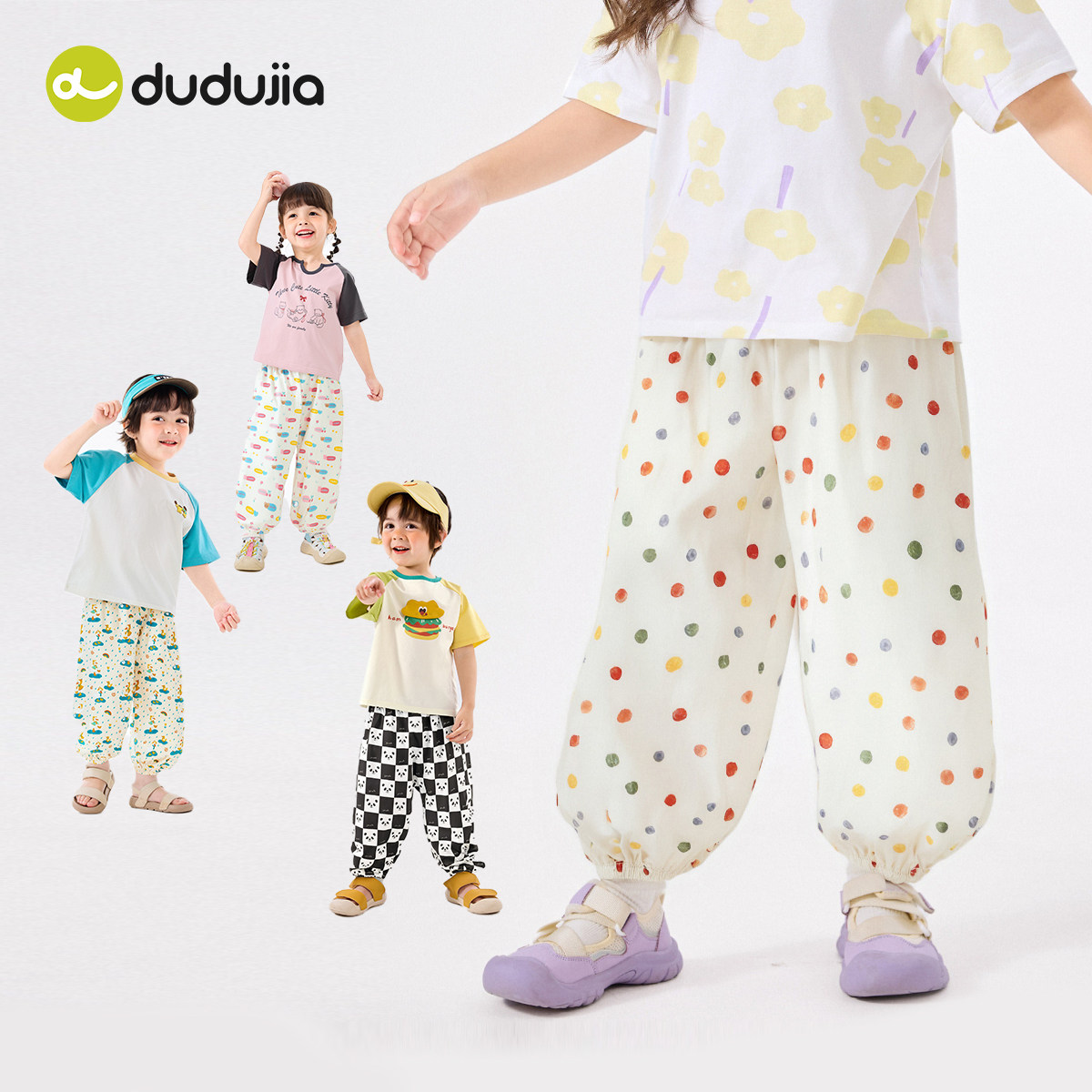 【100%全棉】嘟嘟家宝宝夏季纯棉长裤儿童裤子女童夏装男童休闲裤