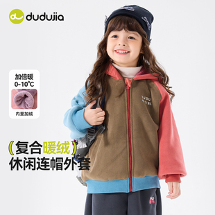 嘟嘟家宝宝加绒外套小女孩好看服装女宝新款女装婴幼儿冬季童装