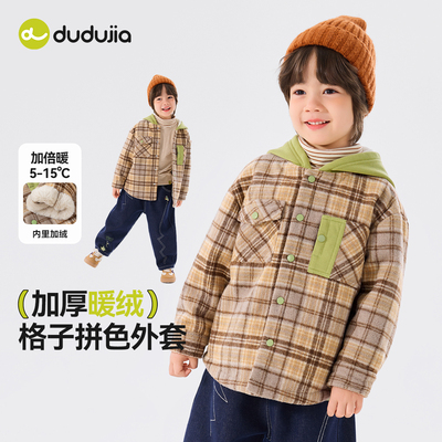 嘟嘟家儿童冬季外套男童帅气棉服女童新款服装小宝宝衣服婴儿童装