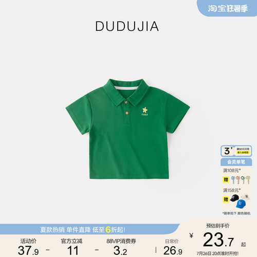 男童polo衫纯棉短袖男宝T恤衬衫