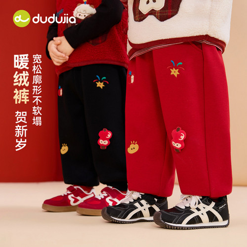 嘟嘟家男童拜年服儿童冬季裤子新
