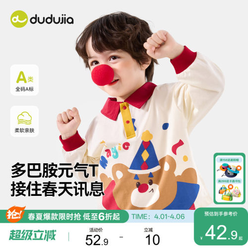 儿童polo领长袖男童T恤嘟嘟