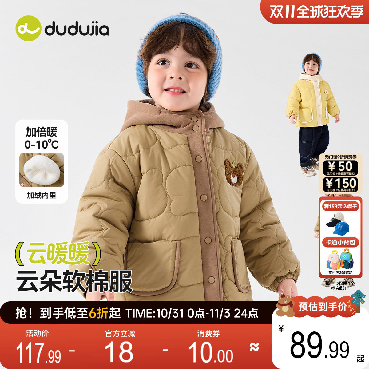 嘟嘟家儿童棉服外套冬季男童女童加绒加厚宝宝衣服洋气童装休闲潮