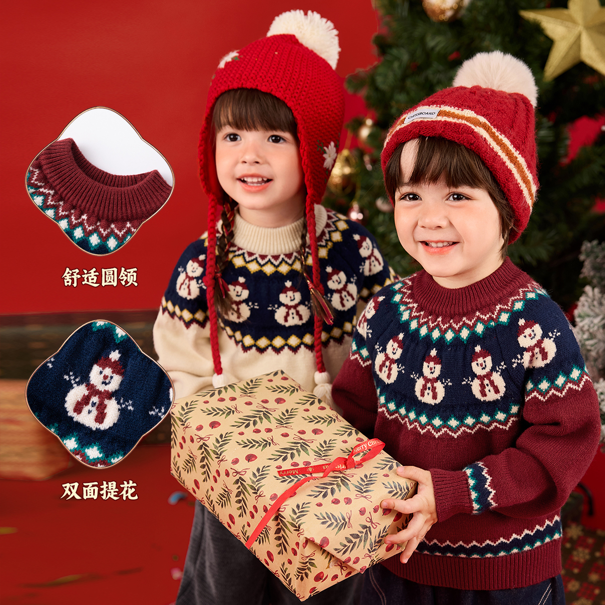 嘟嘟家儿童冬季毛衣宝女童加厚冬装男童衣服潮宝红色圣诞喜庆服装