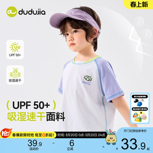 【防晒速干】宝宝夏季短袖T恤嘟嘟家儿童衣服男童女童上衣童装