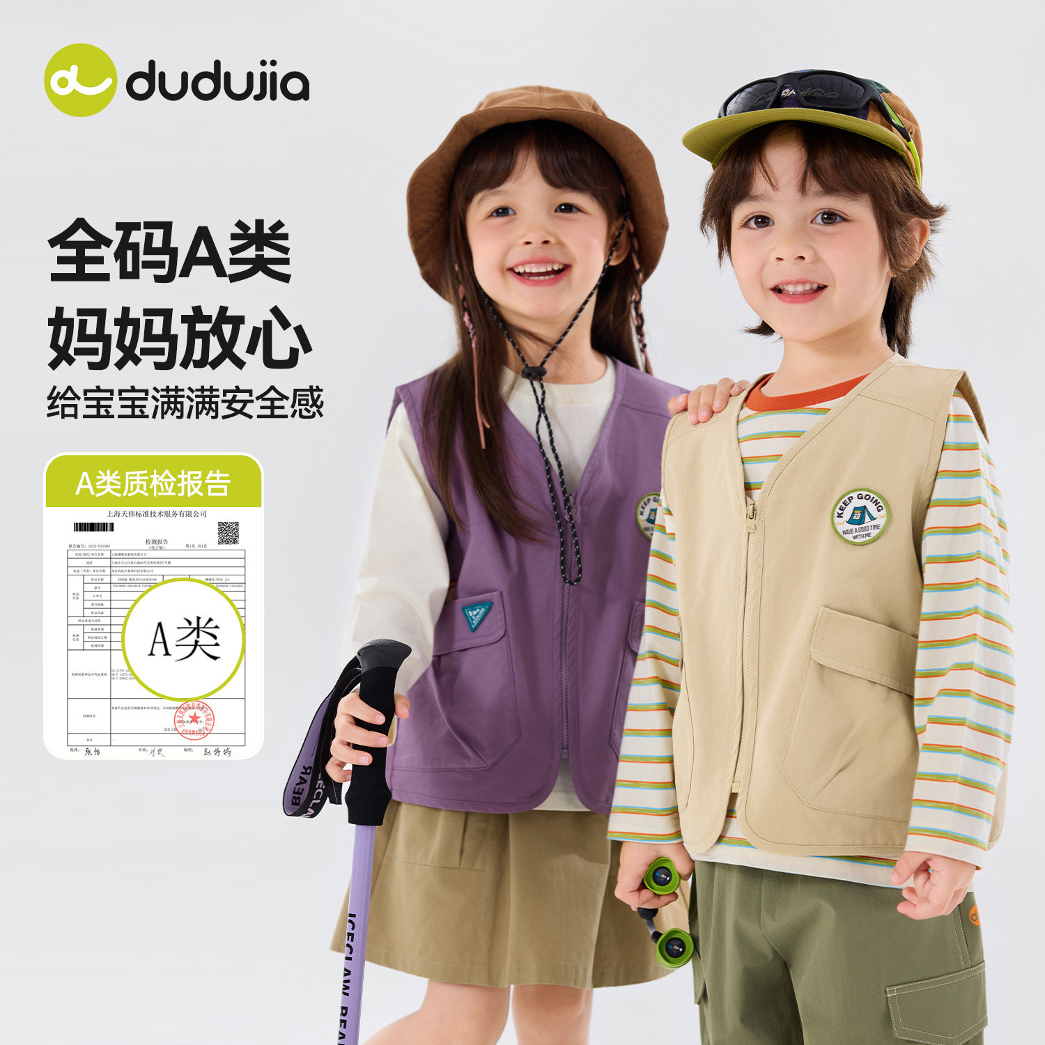 【100%棉】嘟嘟家男童马甲纯棉儿童春季2026新款背心宝宝童装衣服