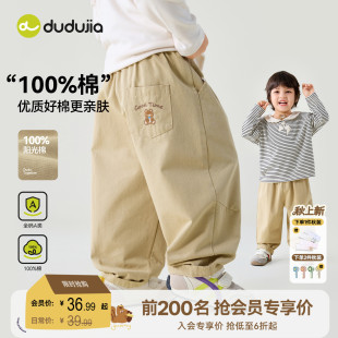 【嘟嘟家】儿童纯棉裤子