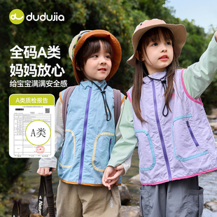 嘟嘟家男童马甲儿童春季背心婴儿休闲童装女童新款衣服宝宝春装类