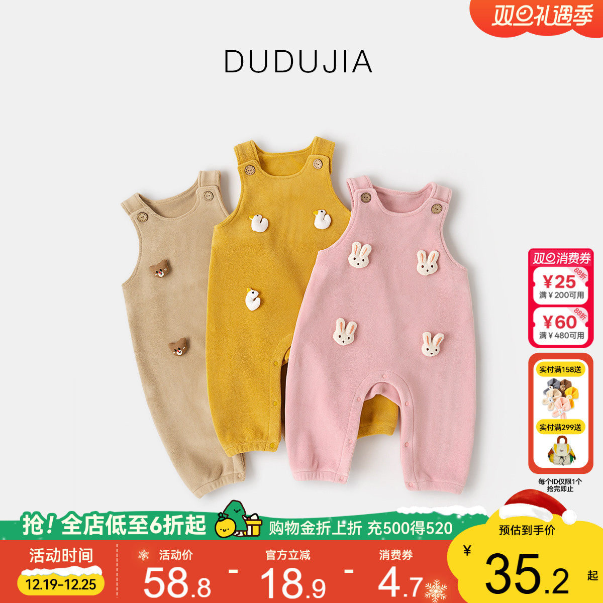 嘟嘟家宝宝背带裤冬装婴儿裤子