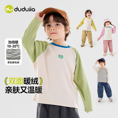 宝宝长袖T恤冬季衣服儿童秋冬上衣男童新款女童打底衫婴幼儿童装