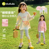 子婴儿童装 嘟嘟家女宝套装 宝宝两件套儿童衣服女童春秋上衣女孩裤