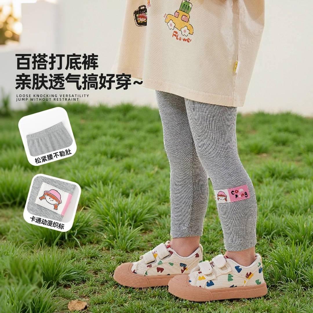女童打底裤秋装纯色百搭女宝裤子休闲宝宝紧身裤时尚潮小童长裤