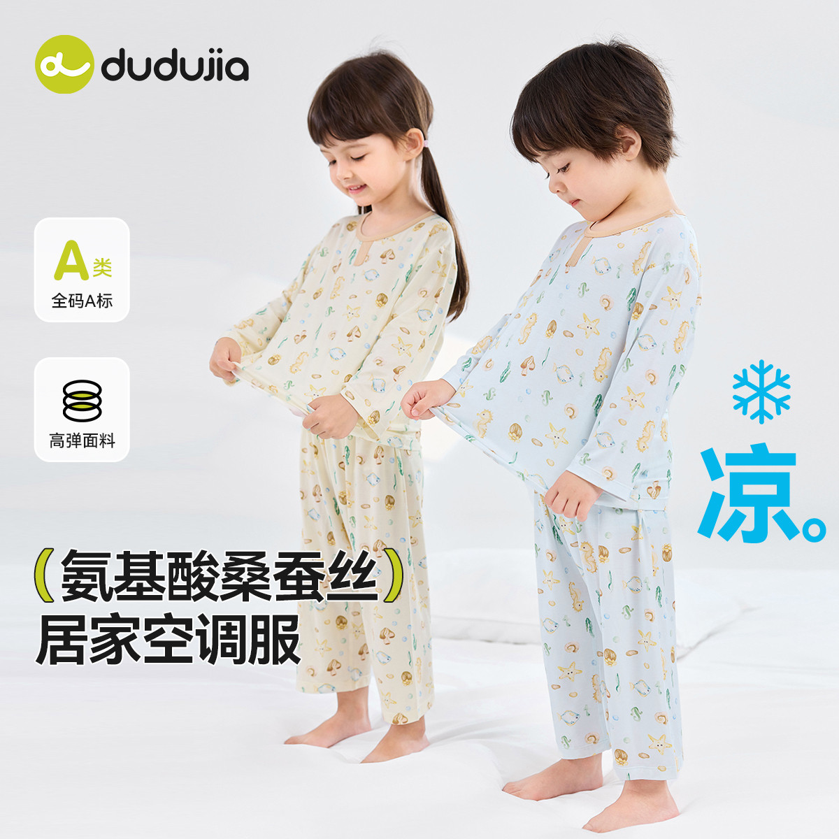 嘟嘟家宝宝夏季家居服套装儿童空调服男童卡通满印T恤休闲裤夏装,童装/婴儿装/亲子装,家居服套装,淘宝优惠券,粉丝福利购,淘宝优惠卷